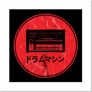 808 Drum Machine Red Posters and Art